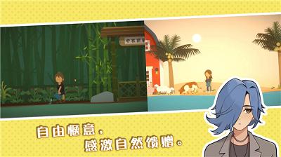 小生活：悠闲小镇物语 v3.0.5