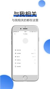 享遛出行