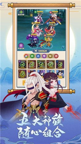 萌萌仙缘红包版