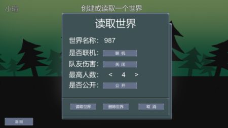 怪物狂潮OL安卓版 v3.0.5