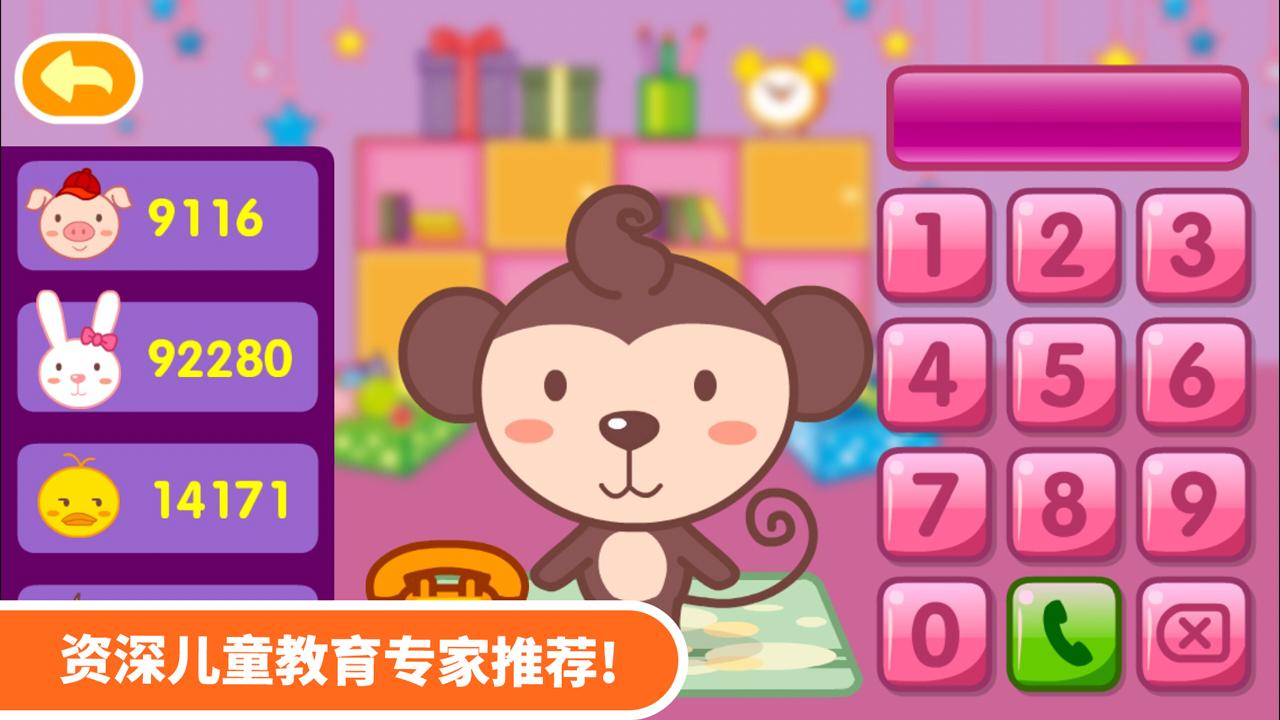 多多学本领 v2.0.5