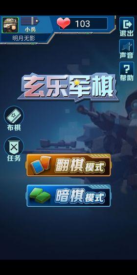 玄乐军旗 2024-06-25 15:08
