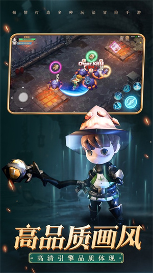 深渊迷宫解锁版免费手游 v3.5.1