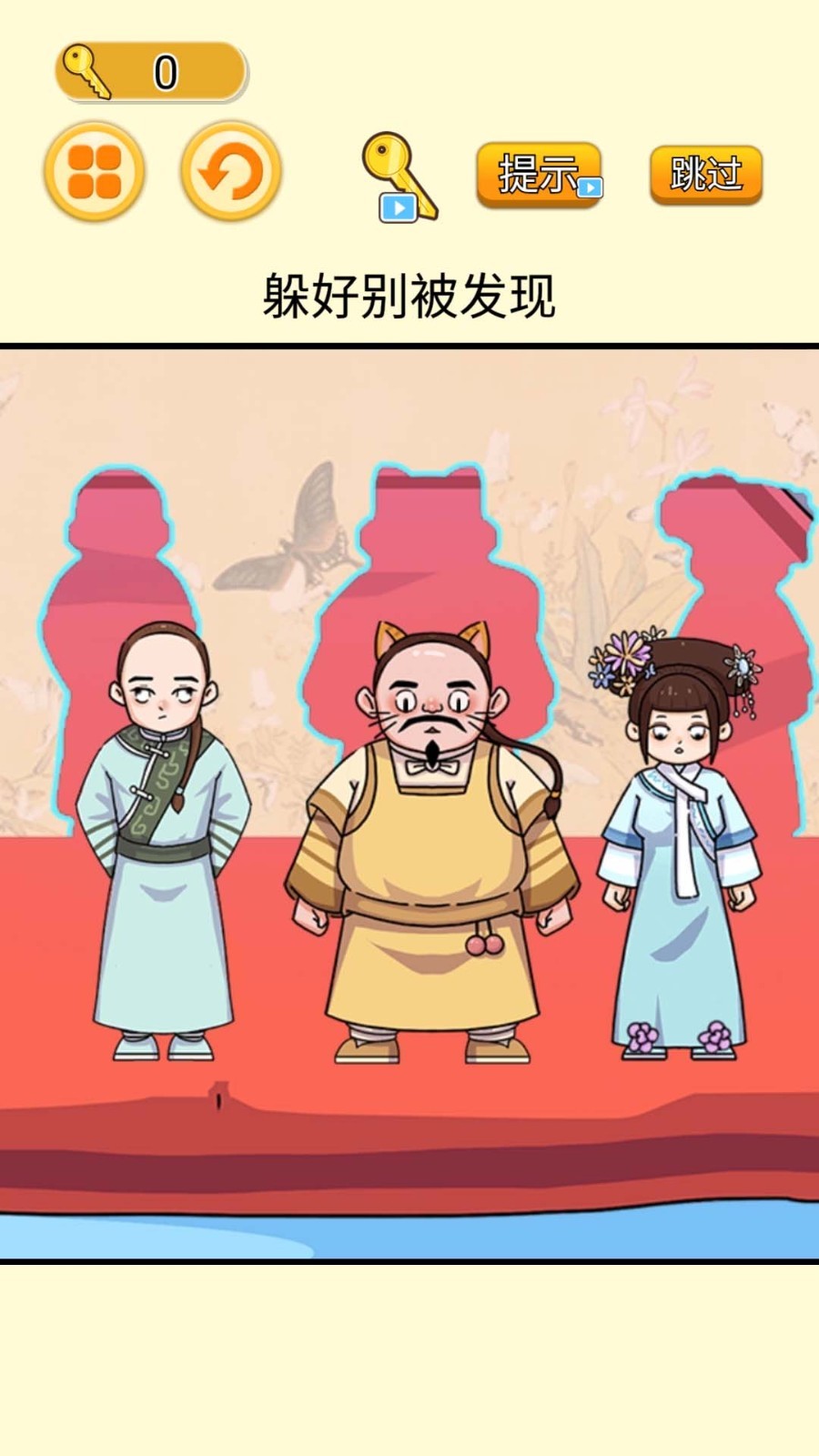 后宫躲猫猫 2022-12-26 11:33