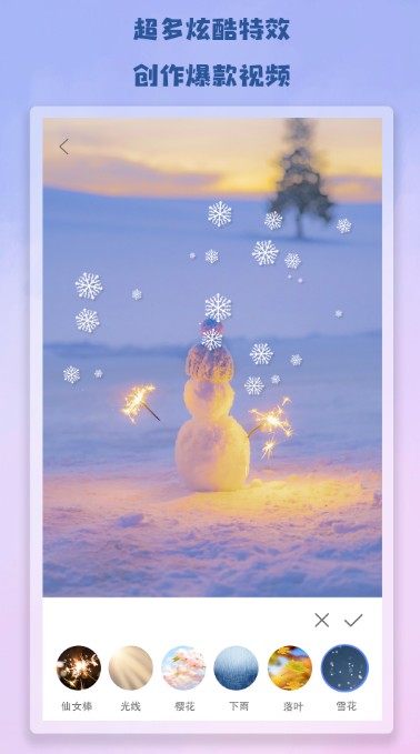 Antcut剪辑app免费版  v5.5.2