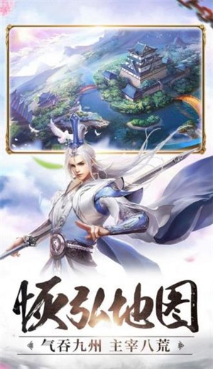 青山剑仙游戏 2020-10-28 16:44