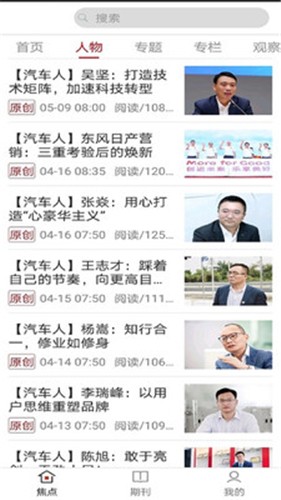 三亿车主  v6.1.1
