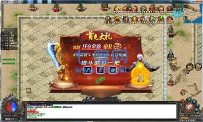 7GM狂暴攻速单职业传奇