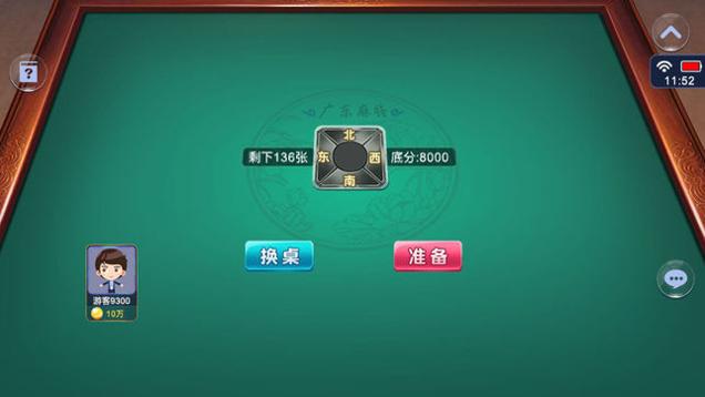 潮友会鱼虾蟹 v3.6.1