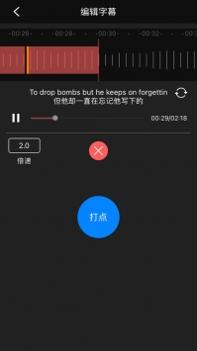 小小剪辑 v3.0.5