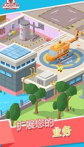 闲置屠宰公司中文版  v1.1.66