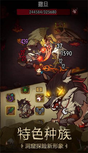 贪婪洞窟2022最新种族版
