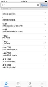 369出行济南公交  v7.4.0