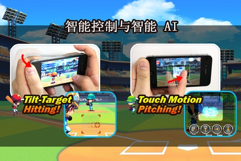 超级棒球明星 Baseball Superstars 2012 v3.1.5