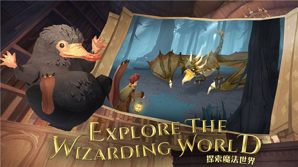 网易哈利波特魔法觉醒官网  v1.0