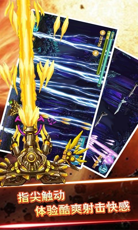 坦克大战之现代战争游戏 v1.1