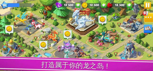 萌龙大乱斗4.6.0 v3.1.3