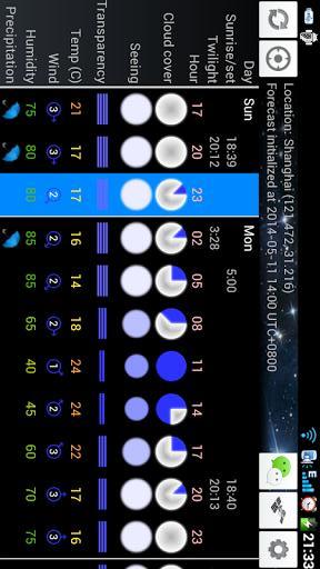 晴天钟 版本:1.1.0