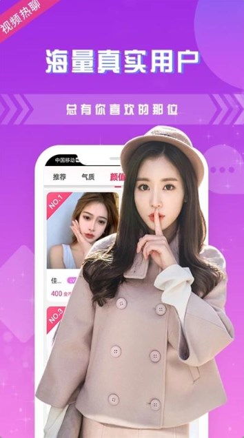 桃秀聊天截图0