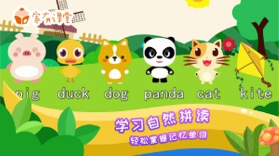 单词加油包  v1.02