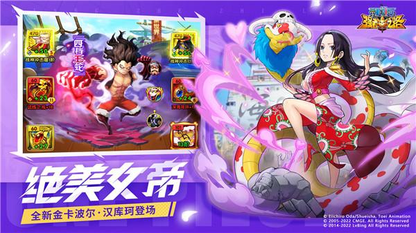 航海王强者之路召回服  v2.5.3