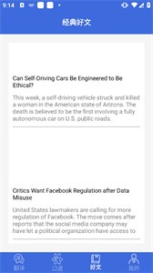 自动翻译器  v1.1