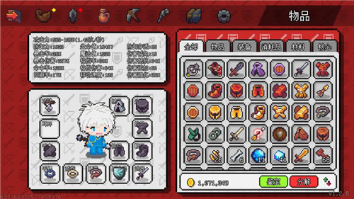 像素冒险世界最新解锁版截图1