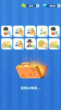 我的耕耘人生手机版 v3.0.5