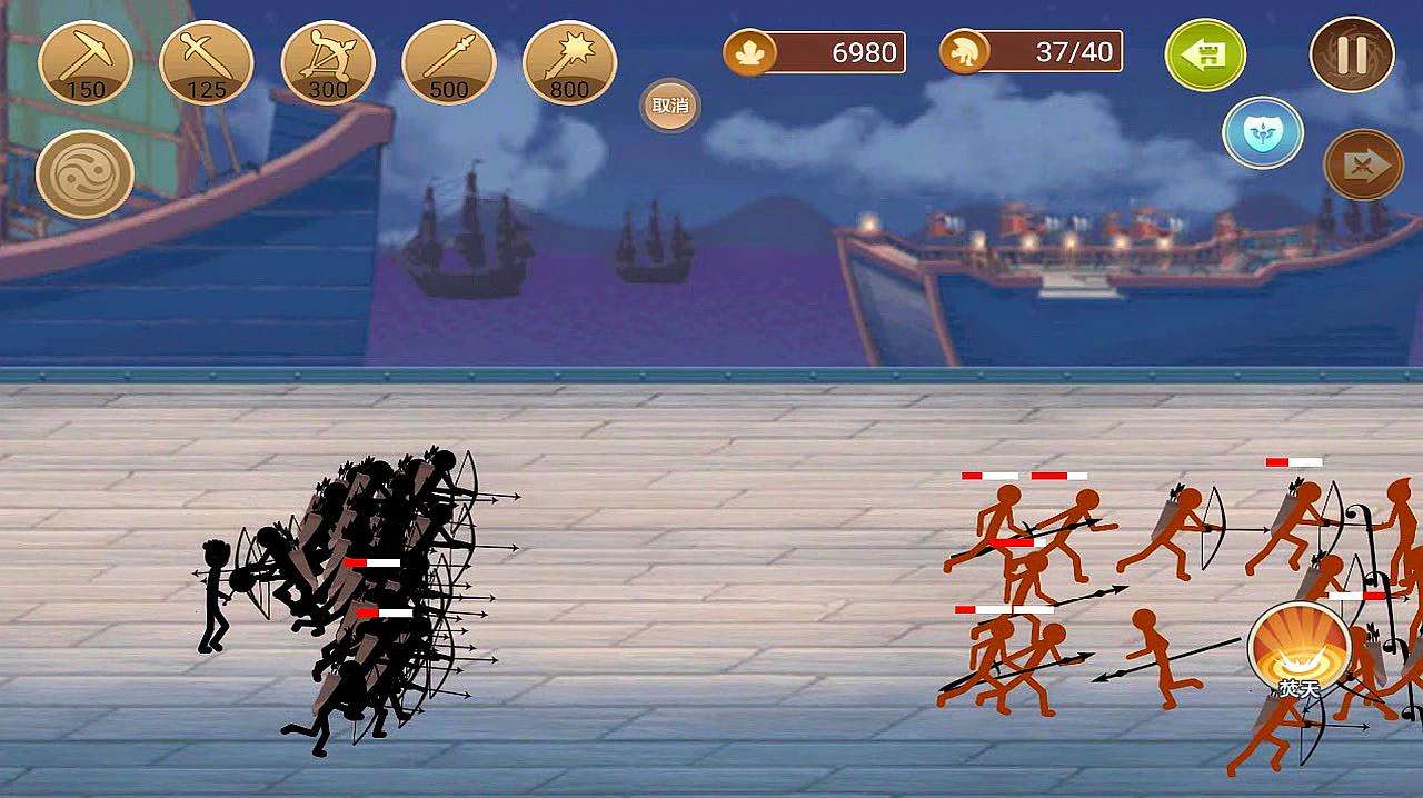 火柴人弓手勇士 v1.0.7