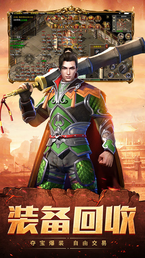 荣耀王座红包版 v1.10.35