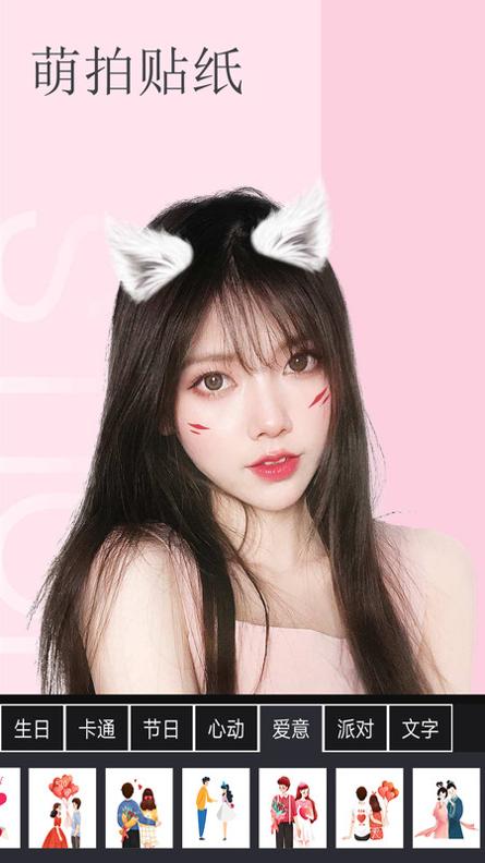 美白美颜相机 1.4