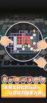 像素制造者 v2.5.5