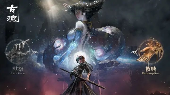 古魂魂之刃2 v1.0.0