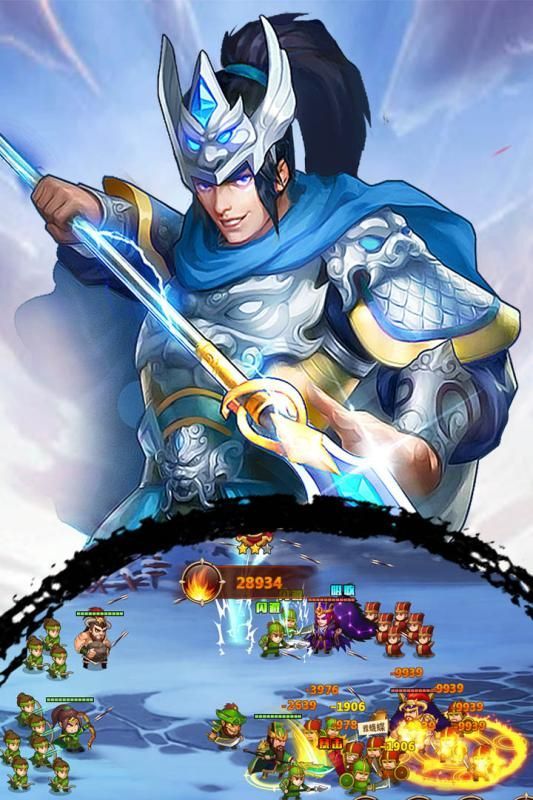 猛将英杰传官方网站ios苹果版下载图片1