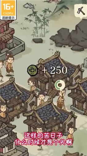 我的宗门  v0.0.6.17534