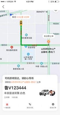 启行约车.png
