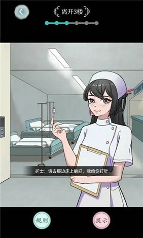 规则怪谈之诡异家人 完整版 v3.0.5