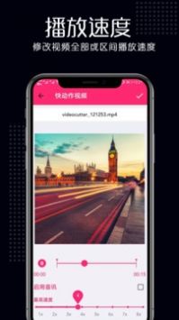 视频剪辑合并 v3.0.5