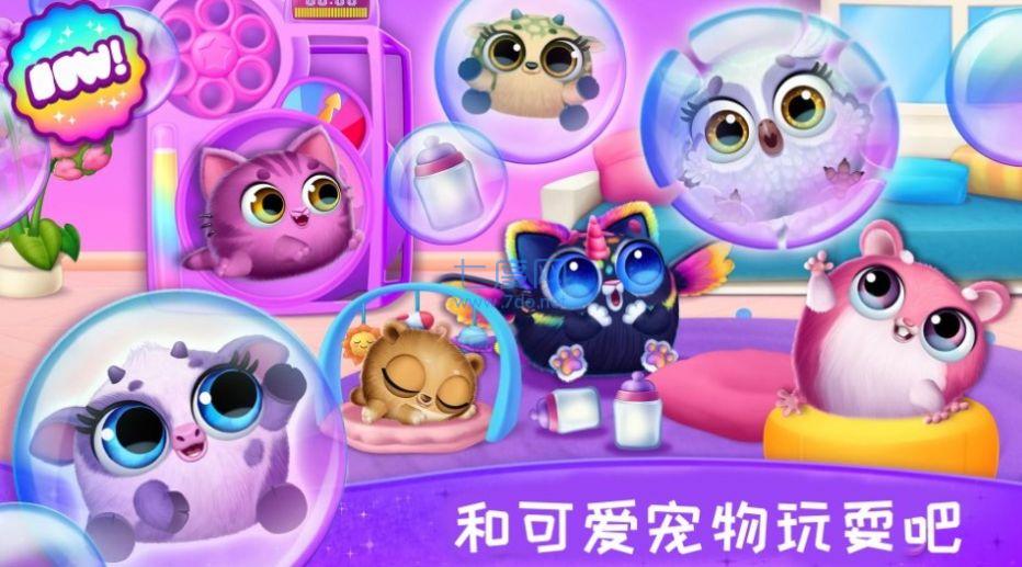 照顾小萌宠游戏