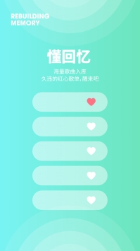 豆瓣FM v3.2.5
