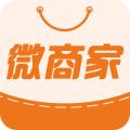 微商家