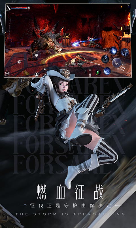 新神魔大陆 v2.52.0