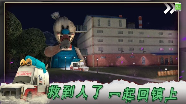 冰淇淋大师中文版  v1.0.0621