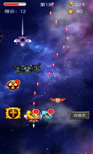 变形雷霆战机  v1.0