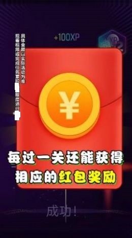 比比反应力红包版  v1.0.0.0