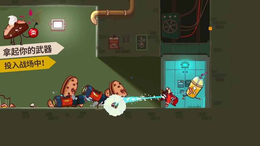 曲奇必死  v2.0.3