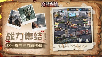 乌鸦森林 v1.11.71