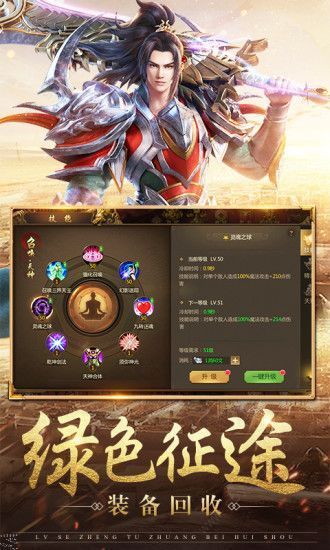 战国争鸣之贪玩征途游戏官方网站下载正式版  v5.3.3