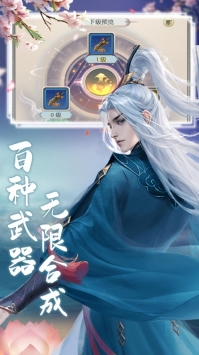 新金庸群侠传 v4.0.5