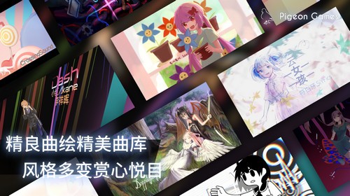 Phigros游戏  v1.0.0